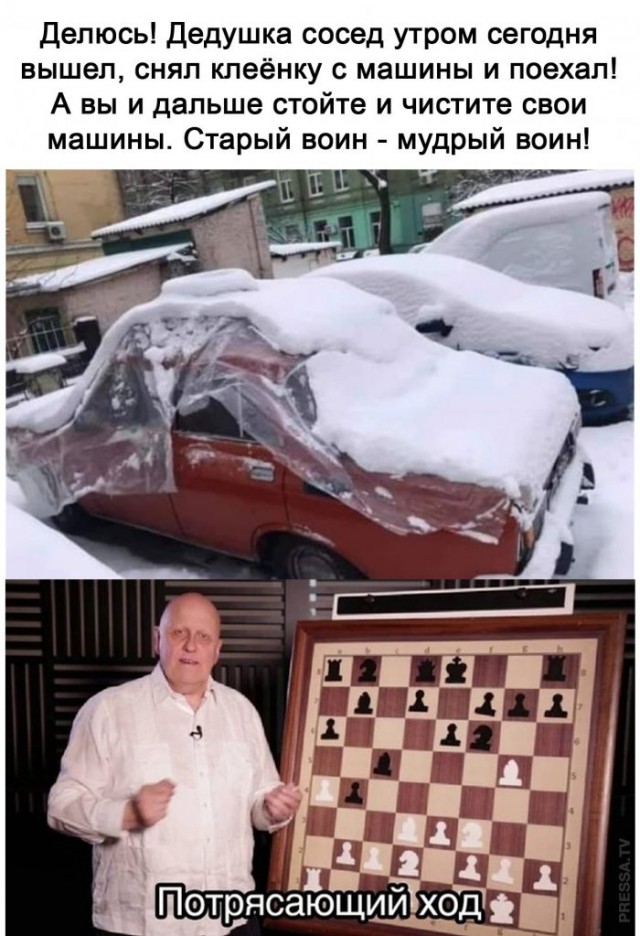 Веселые картинки в маленькую пятницу(25.03)