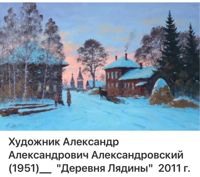 АРТ-Воскресенье