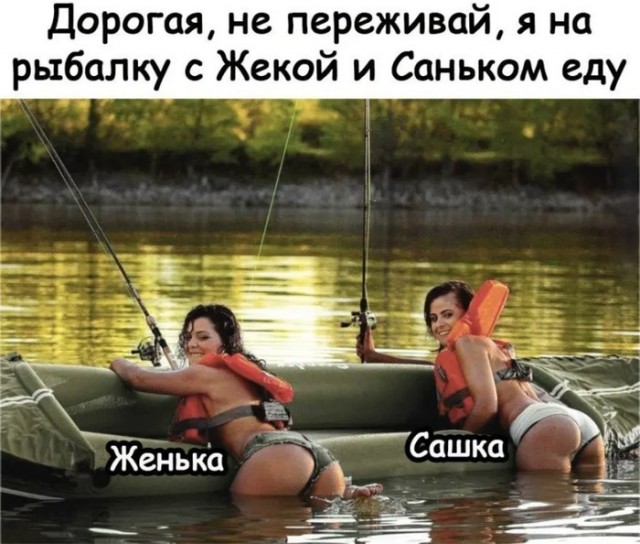 А вокруг мужики с удочками стоят и тишина!