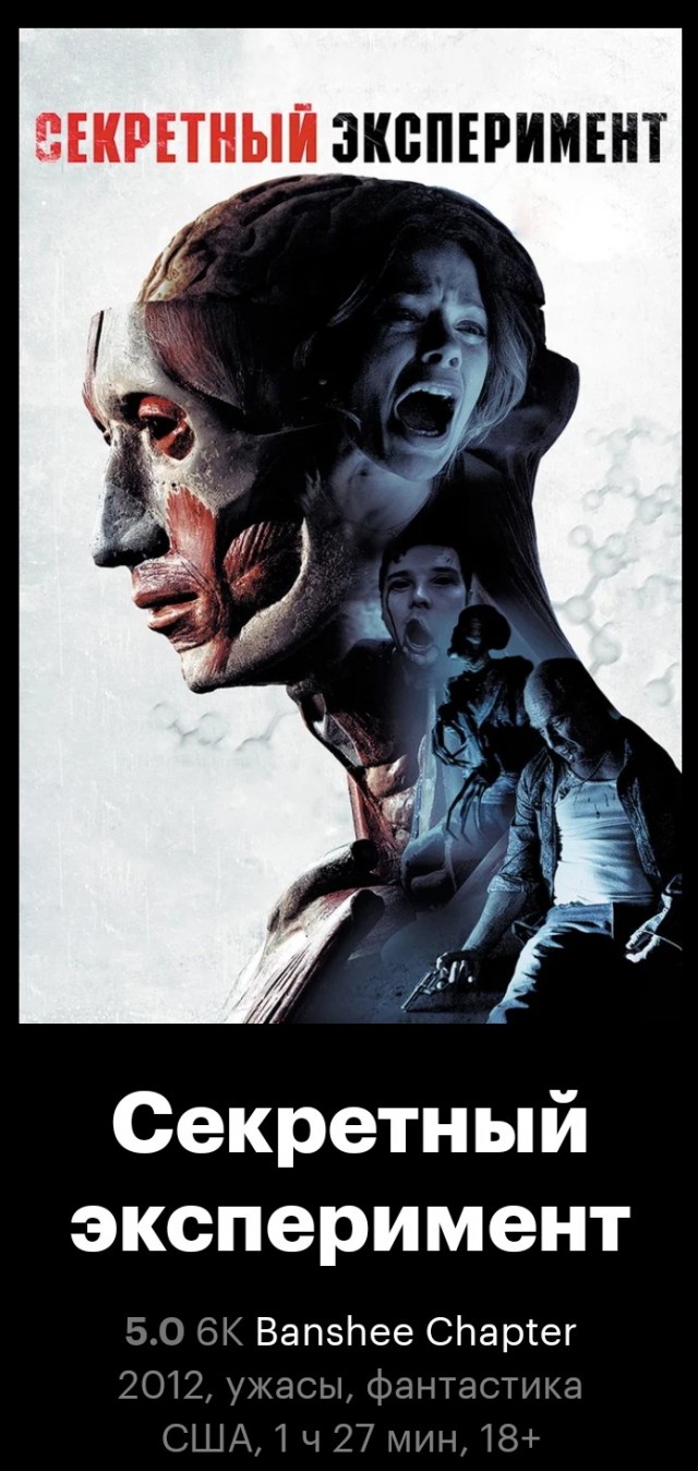 Оказывается в Америке есть аналог нашей станции УВБ-76