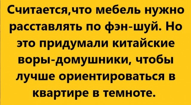 Доверили опять