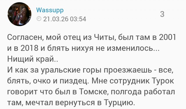 Может пора заключить мир с Украиной?