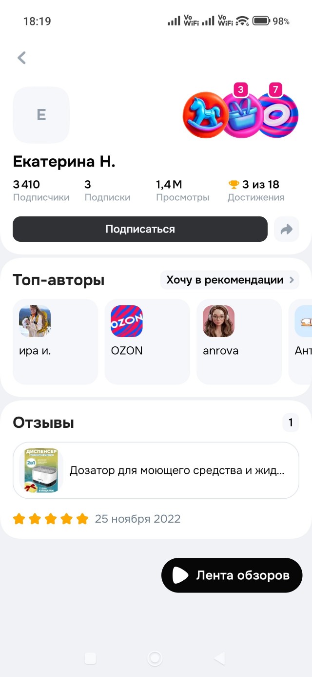 Морква от О3