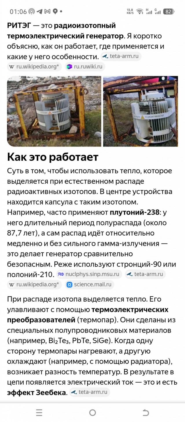 Росатом показал электрический фургон Voyt LCV