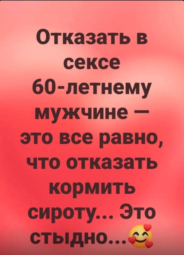 Картинки для деградации 242 (разной степени свежести)