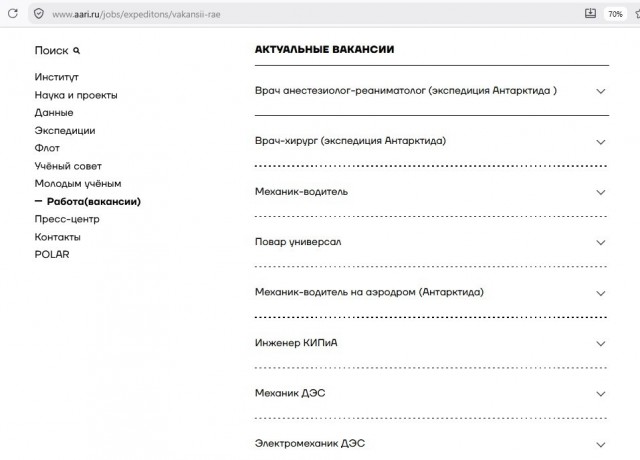 Ледостойкая самодвижущаяся платформа