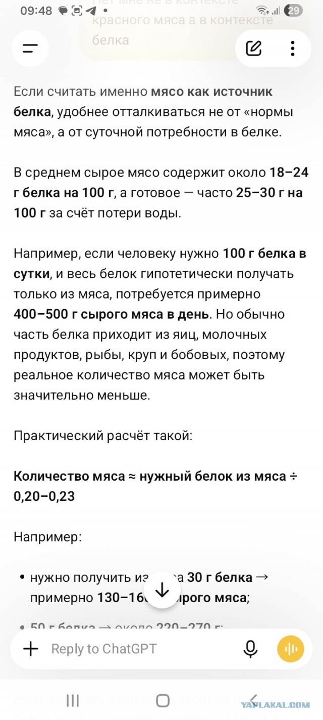 Про дол*аебов, которые не хотят работать