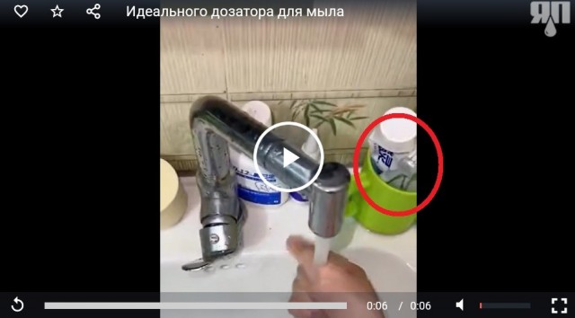 Идеальный дозатора для мыла