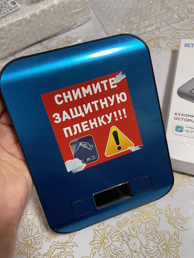 Ситуация продавца Ozon