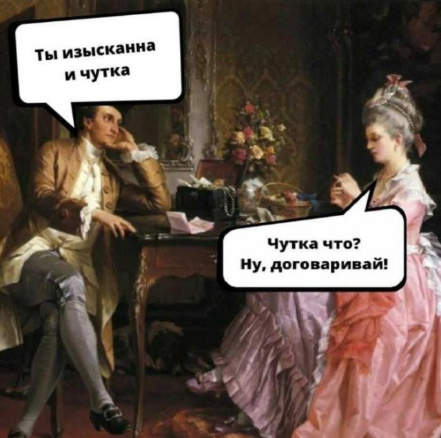 Пятничные бояны