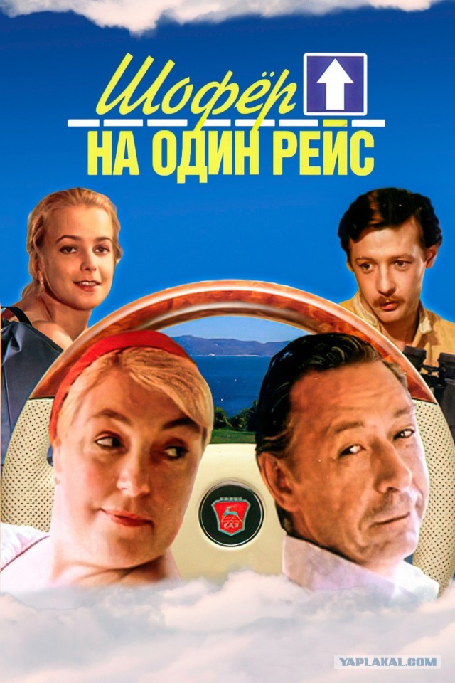 Фильмы про дорогу?)