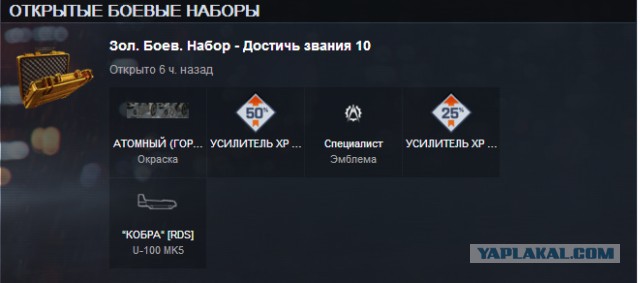 Battlefield 4