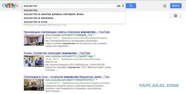 Официальная заставка олимпиады в Сочи.