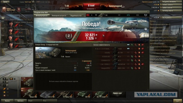 Wargaming 12, WoT сотоварищи