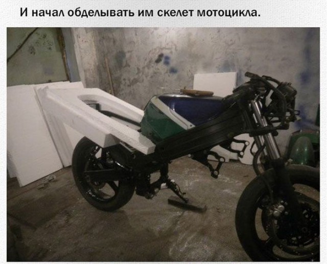 Новый обвес для мотоцикла своими руками