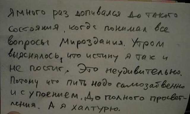 Объявления, анонсы из сети.