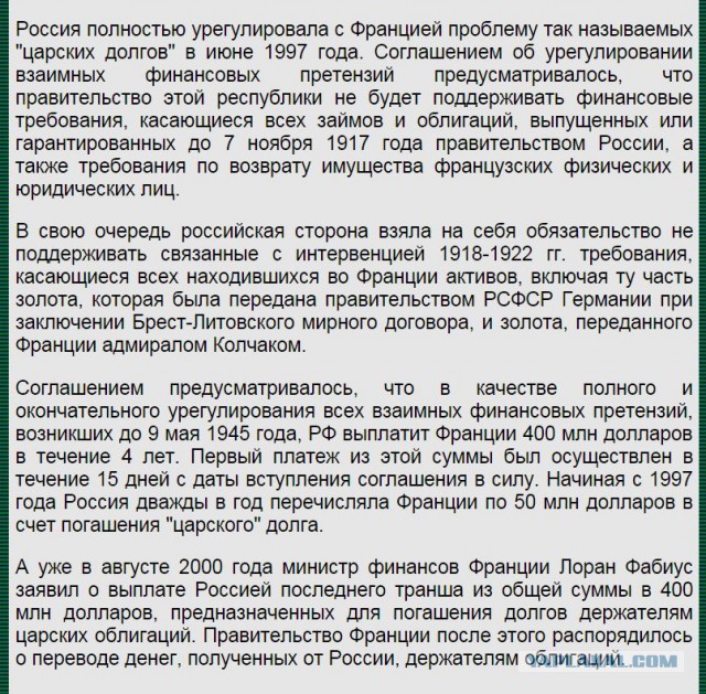 Украина отказывается от долга  $3 млрд.