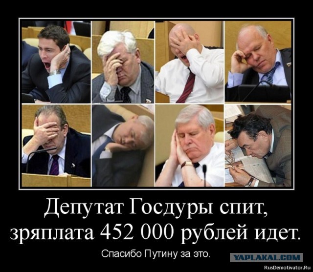 Демотиваторы.