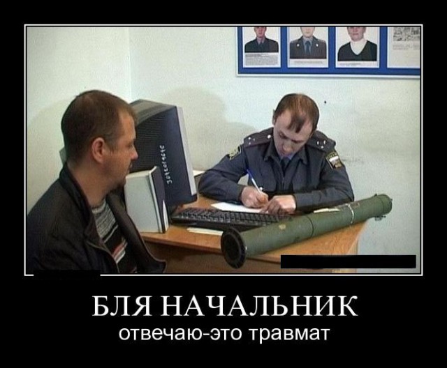 Пост популяризации оружия.
