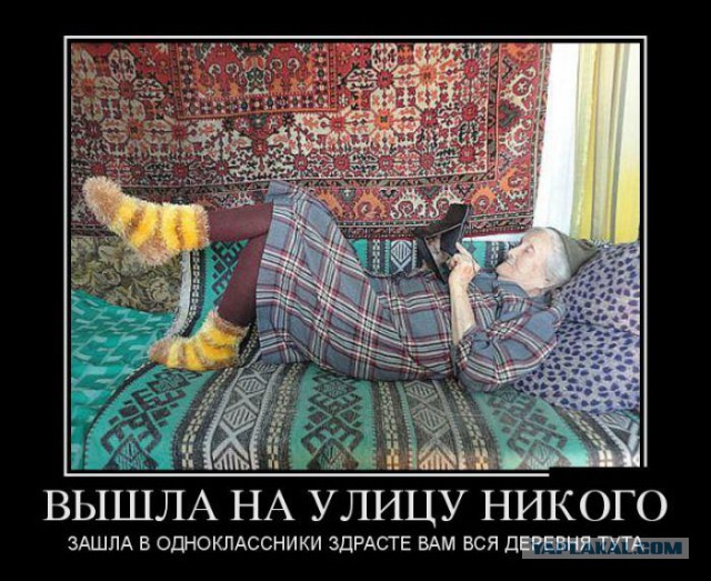 Демотиваторов пост