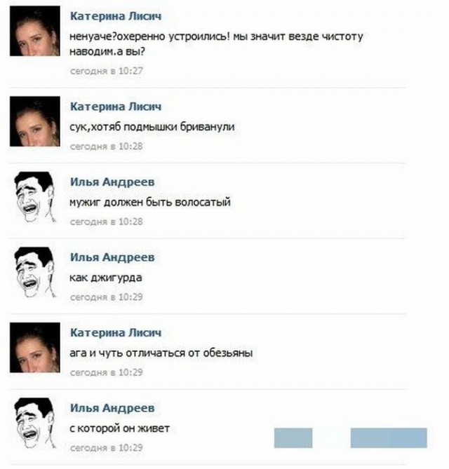 Ужасы и приколы из соцсетей 18+