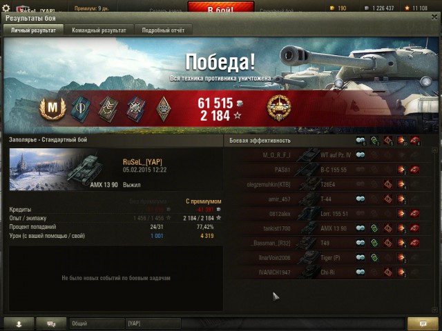 Wargaming 19