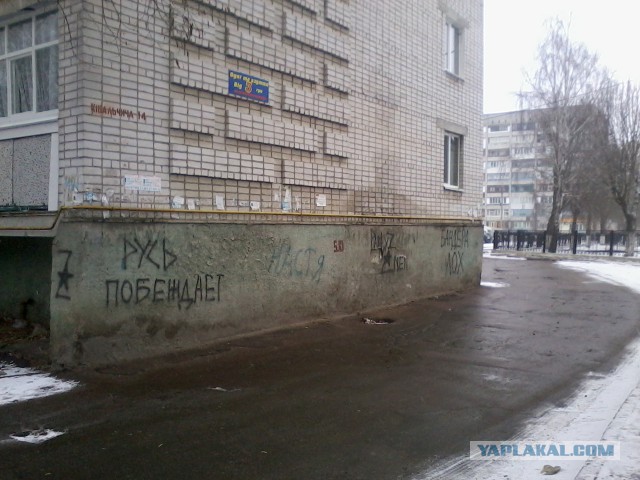Украинская реклама против русских товаров