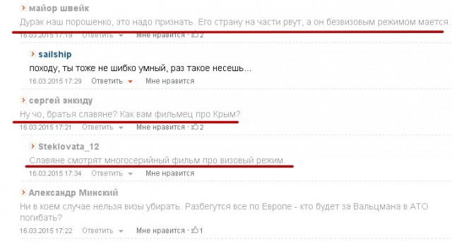 Перемирие кончилось, едва начавшись. часть 5
