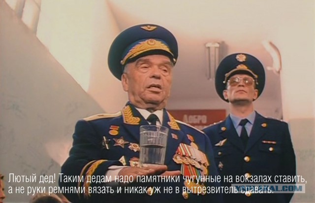 Кто это?