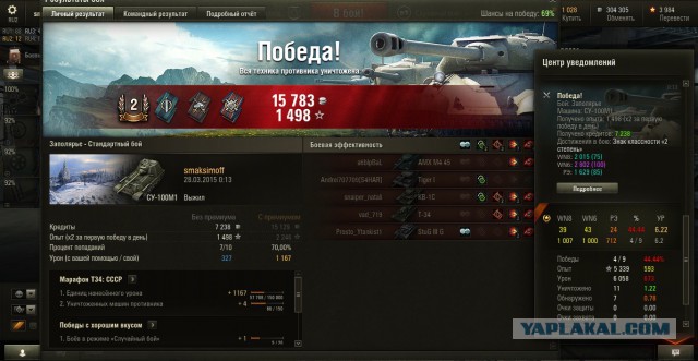 Wargaming 20