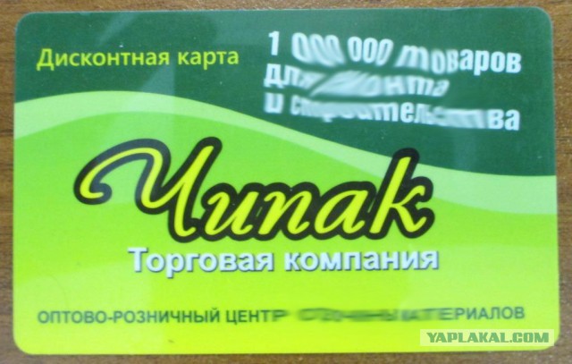 Разновидность паков