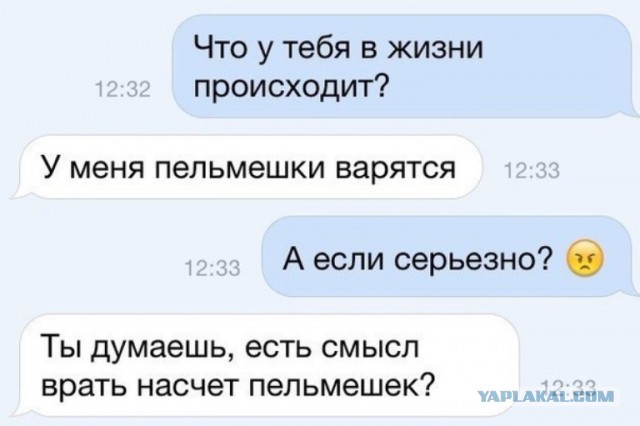 Смешные комментарии из социальных сетей