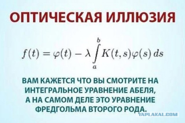 Сломай глаза.