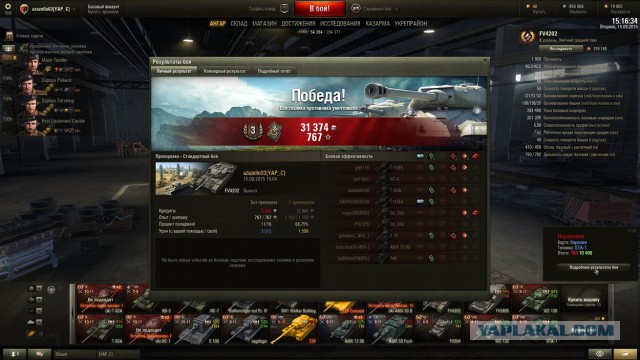 Wargaming 27