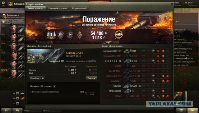 Wargaming 28