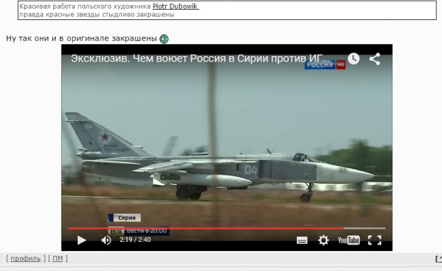 Су-30СМ в небе Сирии