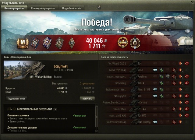 Wargaming 29