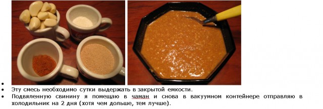 Вяленая грудь
