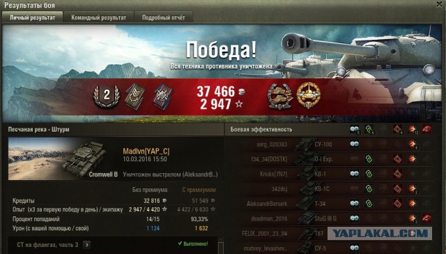 Wargaming 33
