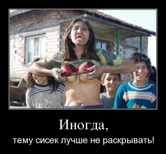 Топлес-фото полицейской вызвало скандал в Мексике