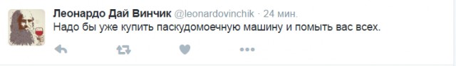Смешные комментарии 05.06.2016