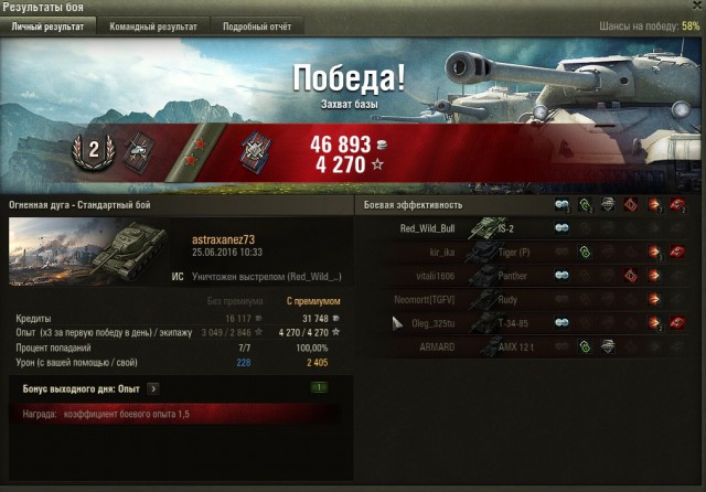 Wargaming 37
