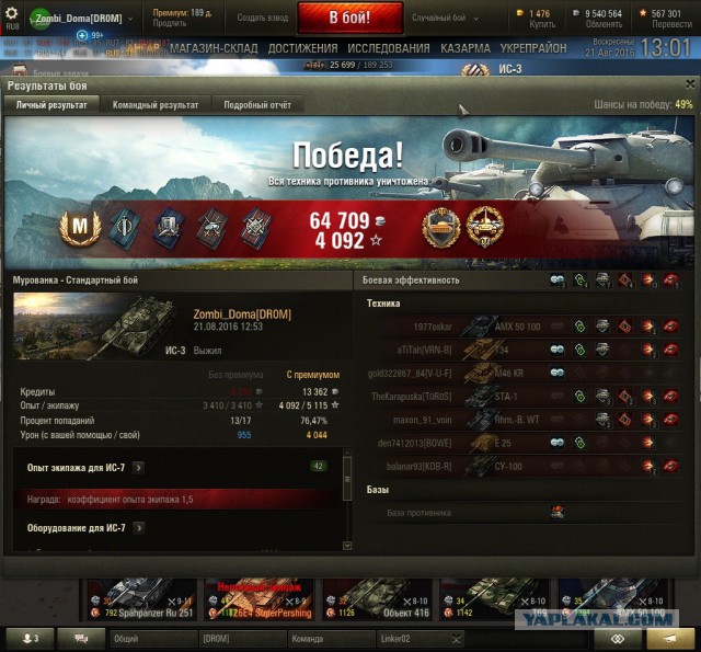Wargaming 38