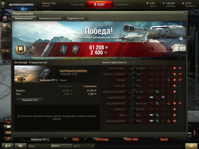 Wargaming 38
