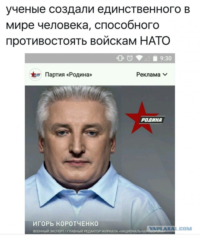 Родина отжигает! или Денег нет но вы там держитесь!