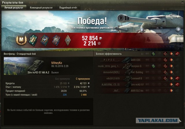 Wargaming 39