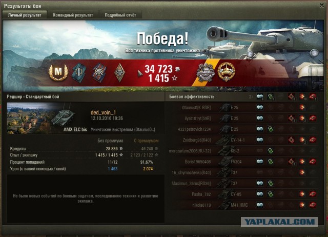 Wargaming 39