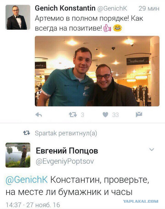 Футбол Чемпионат России 2016-17. Кубок России,РФПЛ,ФНЛ. Часть VII