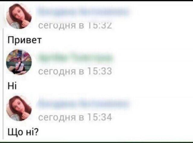 Ужасы и приколы из соцсетей 18+