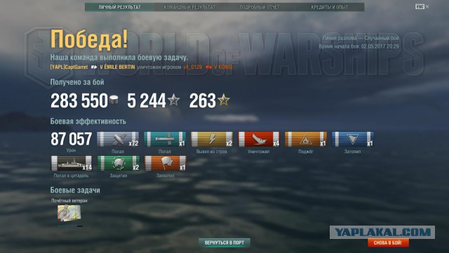 World of Warships - 2